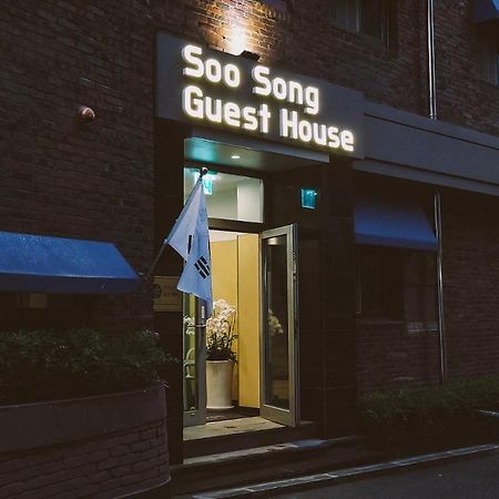 Soo Song Guest House Seoul Eksteriør bilde