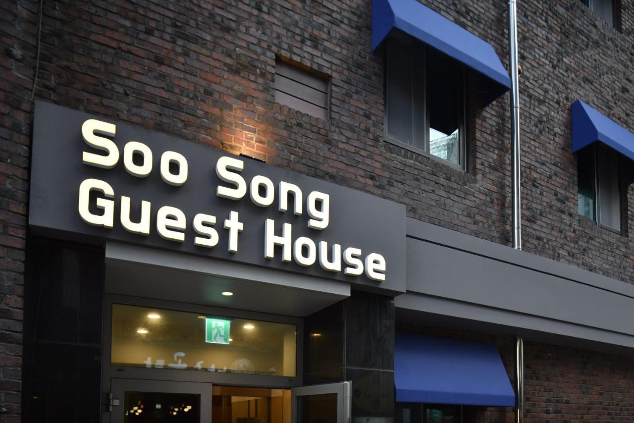 Soo Song Guest House Seoul Eksteriør bilde