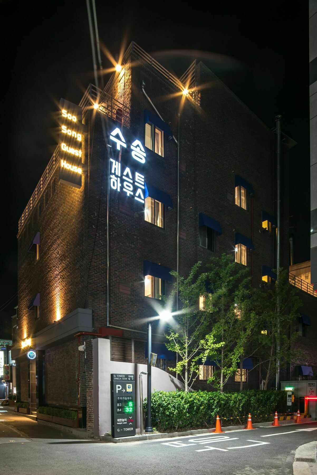 Soo Song Guest House Seoul Eksteriør bilde