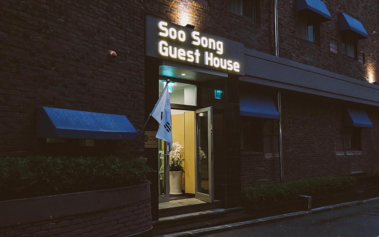 Soo Song Guest House Seoul Eksteriør bilde